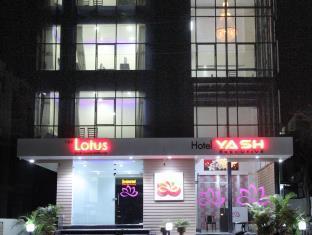 Hotel Yash Executive Aurangabad  Bagian luar foto